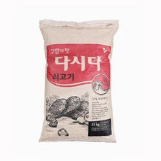 백설 쇠고기다시다 리뷰후기