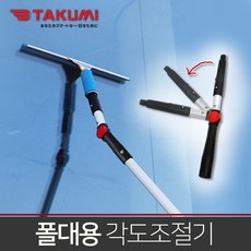 월드그린 폴대용 각도조절기 리뷰후기
