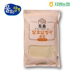 지평농협 발효 알청국 분말 1K 리뷰후기