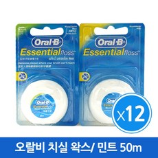 오랄비 에센셜 플로스 왁스치실 12개 구강용품 리뷰후기