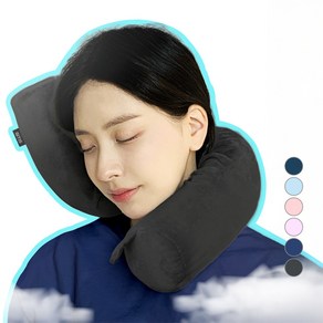 지티스 기내용 여행용 목베개 목쿠션
