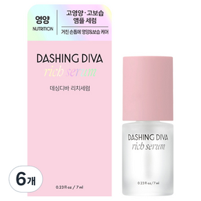 데싱디바 케어 리치세럼, 7ml, 6개