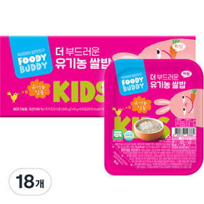 푸디버디 더 부드러운 유기농 쌀밥, 140g, 18개