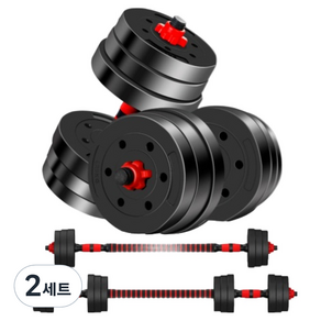 피티즘 무게조절 덤벨 바벨 세트, 20kg, 2세트