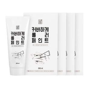 깔끔대장 커버하게 롤러페인트, 4세트