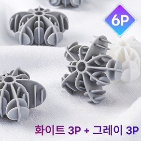 엘오리빙 세탁빡빡 엉킴방지 빨래박사 눈꽃 세탁볼, 6개, 그레이+화이트