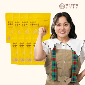 [백년농가] 박나래쌀! 2024년산 도정 직후 발아시킨 상황버섯쌀 상황버섯현미 TV상황버섯쌀 방송상황버섯쌀, 400g, 8개