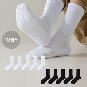 폼보 발바닥 두꺼운 스포츠 쿠션 양말 10켤레