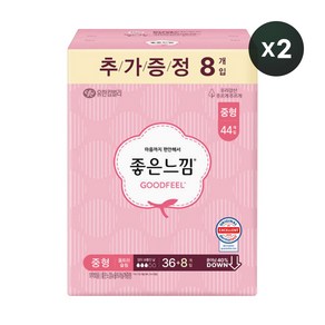 좋은느낌 에어핏쿠션 울트라날개 중형 36+8개입 x2팩, 44개입, 2개