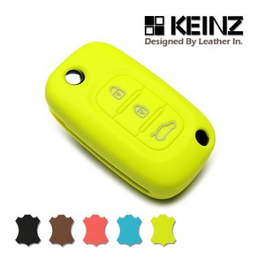 KEINZ 르노 SM3 실리콘 폴딩키케이스 키홀더, 옐로우그린
