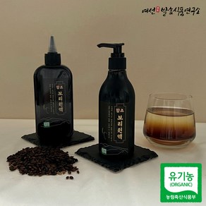 유기농 늘보리 무가당 보리차원액 국내산 함초 무설탕 보리차 뾰족캡 250ml, 1개