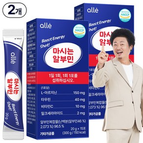 마시는 알부민 식약청 인증 HACCP 알레 영양제 15p, 2개, 300g