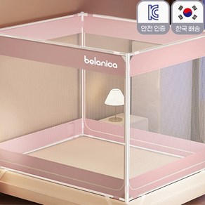 개웃기냥 모기장 KC인증 완료 임산부 영아 안전 사용 침대 텐트형 3방향 문, C 핑크