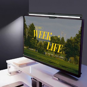 위니즈 모니터 LED조명 듀얼 RGB 라이트바 블루라이트차단 블랙 WZ-0001B, 1개