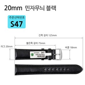 조이덴 기어S3 갤럭시워치 가죽 메탈 시계줄 1+1