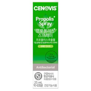 Cenobis 蜂膠噴霧, 25ml, 1瓶