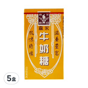 MORINAGA 森永 牛奶糖 經典原味, 48g, 5盒