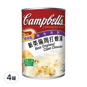 Campbell's 金寶 新英倫蛤蠣濃湯, 300g, 4罐