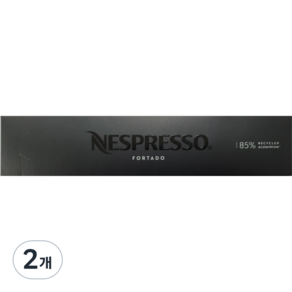 NESPRESSO Vertuo Portado 膠囊咖啡, 10g, 10入, 2盒