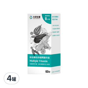 大研生醫 綜合維他命緩釋膜衣錠, 60顆, 4罐