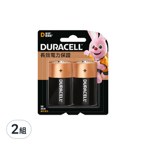 DURACELL 金頂 金霸王鹼性電池 1號, 2顆, 2組