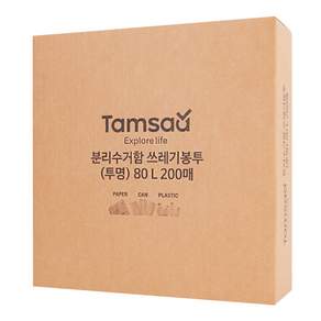 Tamsaa 透明垃圾袋, 80L, 200個