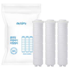 atojet 手持式廚房水龍頭濾芯 3入, 1組