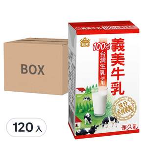 義美 保久乳 原味, 125ml, 120入