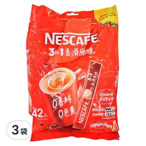 NESCAFE 雀巢咖啡 三合一香滑原味, 15g, 42包, 3袋