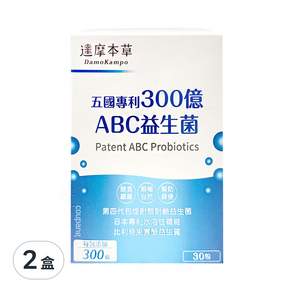 達摩本草 五國專利300億ABC益生菌, 30包, 2盒