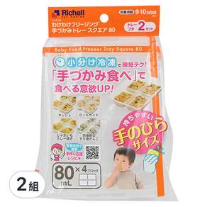 Richell 利其爾 第三代離乳食連裝盒 80ml 4格 2個, 2組