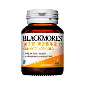 BLACKMORES 澳佳寶 陽光維生素D3 400IU, 90錠, 1罐