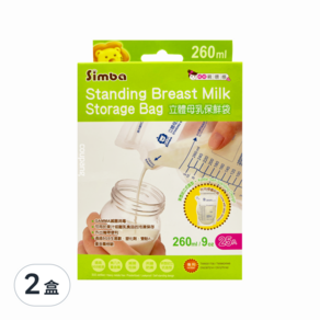 Simba 小獅王辛巴 立體母乳保鮮袋, 260ml, 25個, 2盒