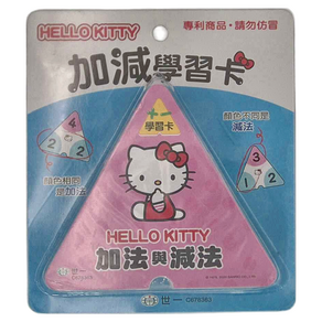 世一 HelloKitty 加減 三角 學習卡 3歲以上適用, 1盒