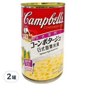 Campbell's 金寶 日式風味甜玉米濃湯, 305g, 2罐