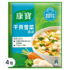 Knorr 康寶 自然原味 干貝雪菜濃湯, 43.1g, 4包