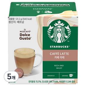 STARBUCKS 星巴克 Dolce Gusto 膠囊咖啡 拿鐵咖啡款, 10.1g, 12顆, 5盒