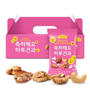 DAILY NUTS 祝福文字包裝綜合堅果 20包入, 400克, 1個