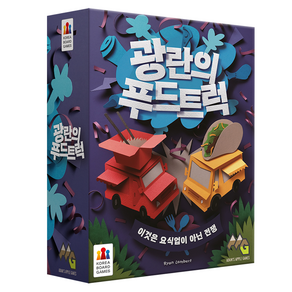 Korea Board Games 瘋狂餐車卡牌桌遊, 混色