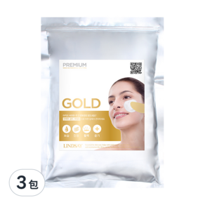韓國 LINDSAY 黃金滋潤軟膜粉 1kg, 3包