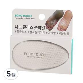 ECHO TOUCH 玻璃去角質磨板, 5個