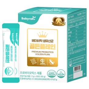 Babyrak 活乳酸菌 Golden Plain, 1個, 60g