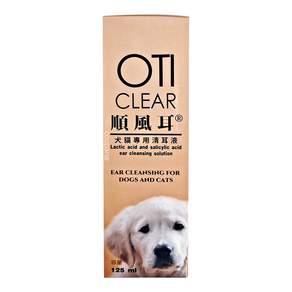 OTI CLEAR 順風耳 犬貓專用清耳液, 125ml, 1盒