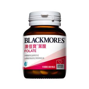 BLACKMORES 澳佳寶 葉酸 Folate, 90顆, 1罐