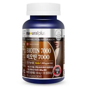 naturalplus Biotin 7000維他命錠, 120顆, 1罐