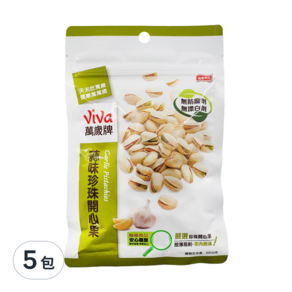 ViVa 萬歲牌 蒜味開心果, 100g, 5包