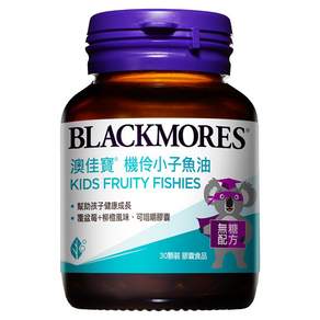 BLACKMORES 澳佳寶 機伶小子濃縮魚油 膠囊食品 無糖配方 覆盆莓 + 柳橙風味, 30顆, 1罐