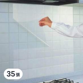 Block Mart 廚房磁磚防油透明貼, 35張