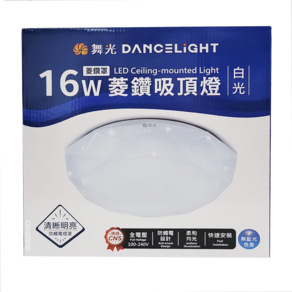 DANCELIGHT 舞光 LED 16W菱鑽吸頂燈 LED-CED16DR3, 白光