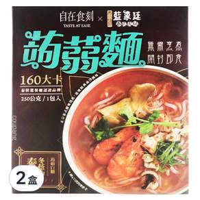 自在食刻 蒟蒻白麵 冬蔭功酸辣湯, 250g, 2盒